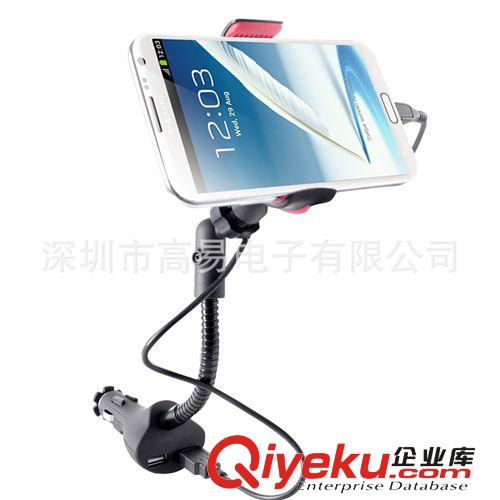 暢銷新款 車載充電器 雙USB車載充電器 IPAD支架 廠家供應(yīng) HC84J