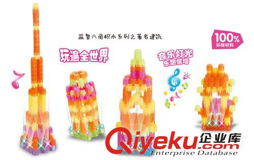 新款 六角形拼裝益智音樂燈光積木玩具原始圖片2