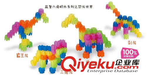 新款 六角形拼裝益智音樂燈光積木玩具原始圖片3