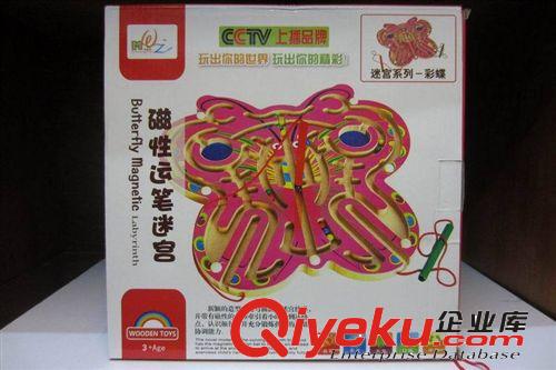 磁性迷宮玩具 木制益智 鍛煉平衡能力和耐性 培養(yǎng)競(jìng)爭(zhēng)力的好伙伴原始圖片2