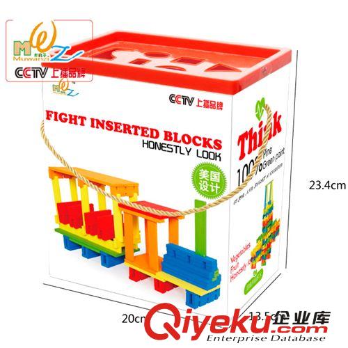 木丸子 木制100片思維空間拼搭積木玩具  益智桶裝積木原始圖片3