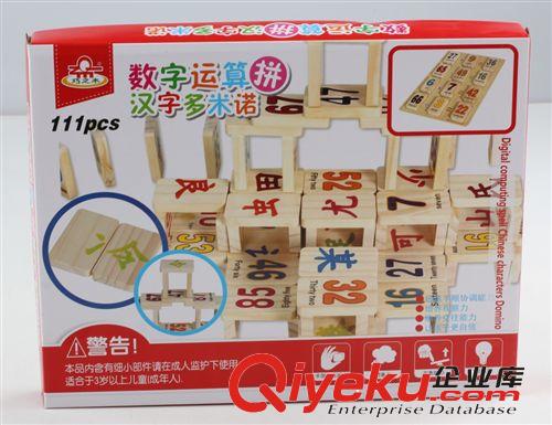 木丸子 木制100片思維空間拼搭積木玩具  益智桶裝積木
