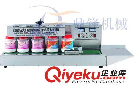 廠家封口機(jī)/大口徑鋁箔封口機(jī)/手持鋁箔封口機(jī)/藥品鋁箔封口機(jī)原始圖片3