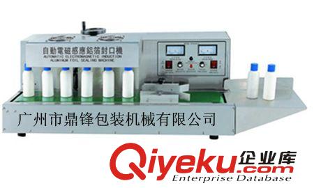 【廠家直銷(xiāo)】流水線配套自動(dòng)鋁箔封口機(jī)/鋁箔自動(dòng)封口機(jī)¶