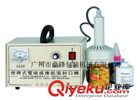 【廠家推薦】供應GLF-1300口香糖臺式自動鋁箔封口（蓋）機原始圖片3