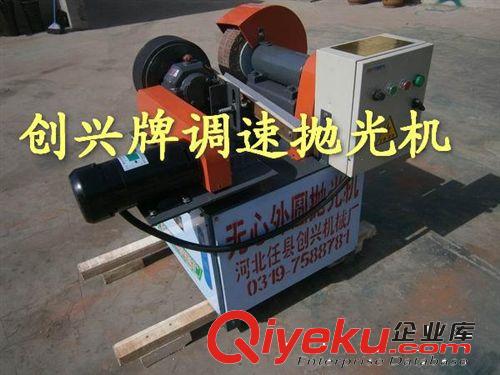 滄州圓管拋光機(jī)、春節(jié)tj優(yōu)惠zp圓管拋光機(jī)