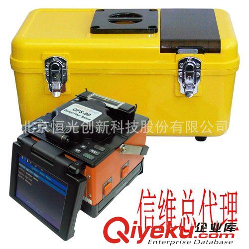 供應(yīng)光纖熔接機(jī) 信維總代理 OFS-80A  網(wǎng)絡(luò)通信儀器儀表