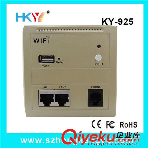 入墙式AP路由器  酒店入墙式/嵌入式线ap 入墙式ap wifi路由器