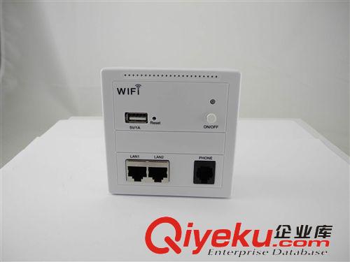 入墙式AP路由器  酒店入墙式/嵌入式线ap 入墙式ap wifi路由器