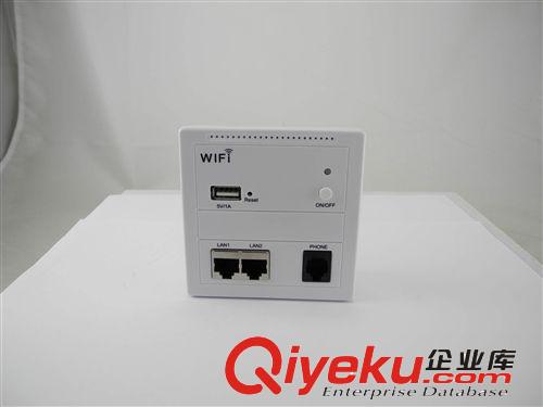 入墙式AP路由器  酒店入墙式/嵌入式线ap 入墙式ap wifi路由器