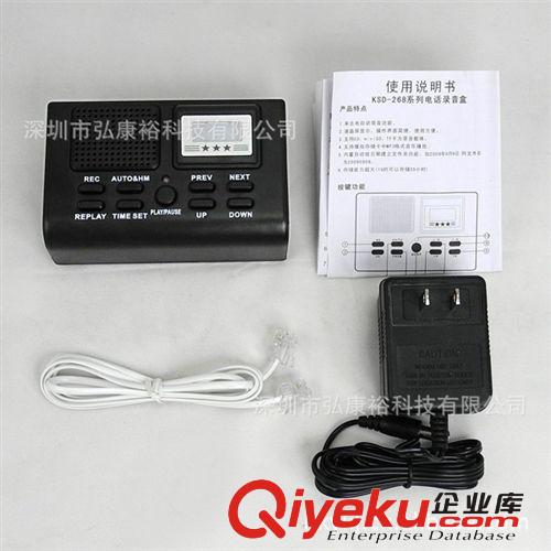 2013廠家直銷  SD卡多功能便攜電話錄音盒 KS-268原始圖片3