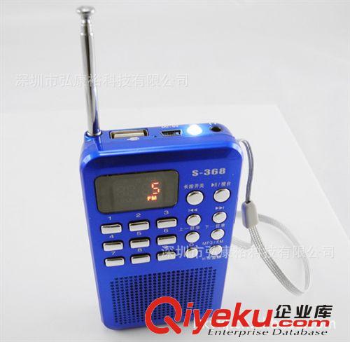 2014廠家收音機 /迷你插卡FM收音機 //收音機 多功能/數碼收音機原始圖片3