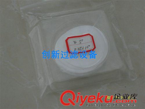 廠家直銷過濾膜 水處理濾膜 微孔濾膜