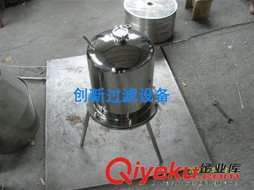 直銷供應Φ300 10升容量小型不銹過濾器 正壓過濾器