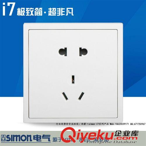 優(yōu)勢價批：西蒙·i7系列 一位電視插座705111