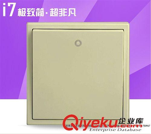 西蒙·i7系列 一位雙控開關(guān)帶LED指示燈(香檳金)-701014-46