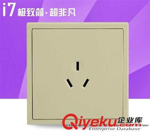 西蒙·i7系列 一位雙控開關(guān)帶LED指示燈(香檳金)-701014-46