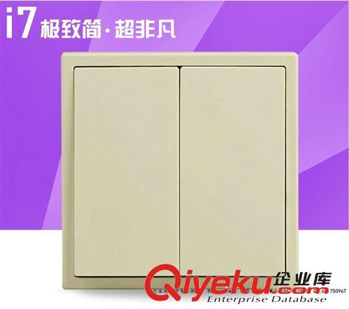 優勢價批：西蒙·i7系列 16A兩極帶接地插座(香檳金)-701681-46