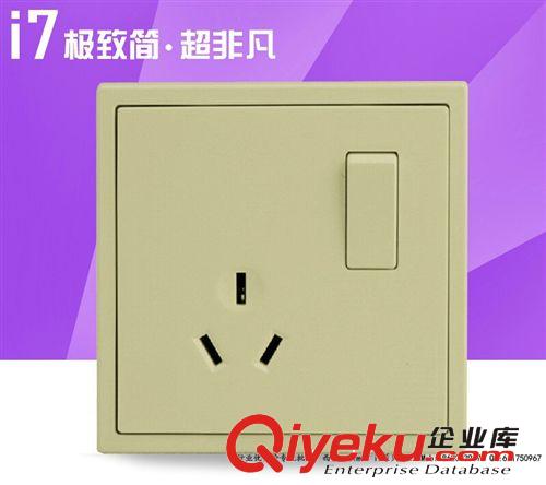 優(yōu)勢價批：西蒙·i7系列 二位雙控開關(guān)(香檳金)-701022-46