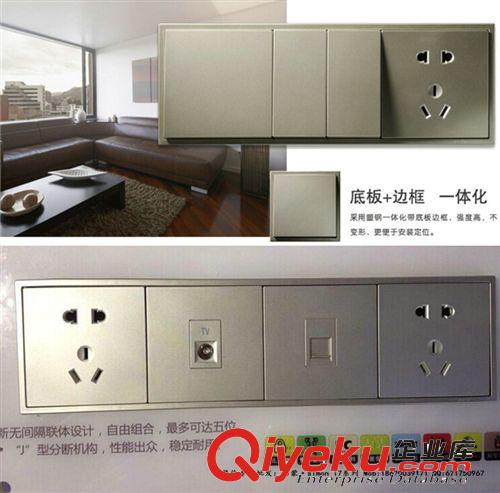 西蒙·i7系列 兩極帶接地插座加單極開關(guān)(香檳金)-701083-46原始圖片3