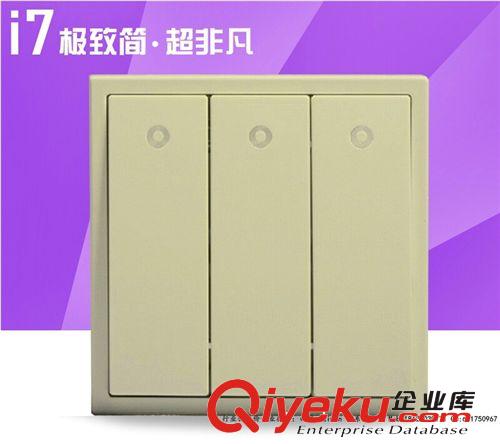 西蒙·i7系列 二位雙控開(kāi)關(guān)帶LED指示燈(香檳金)-701024-46