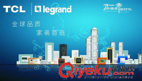 優(yōu)勢價(jià)批:TCL·118型U系列 二孔功能件-U021原始圖片2