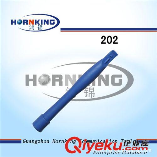 7合1螺絲批套裝，手機維修工具套裝，螺絲批組合工具，電訊批套裝