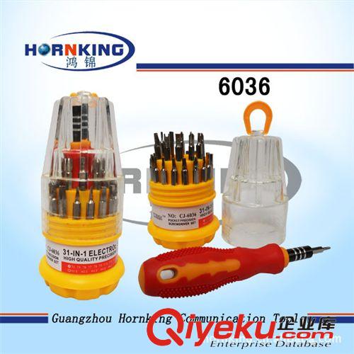 原裝杰克利JK6089-A組合工具套裝，螺絲刀組合套裝，多用螺絲刀原始圖片3