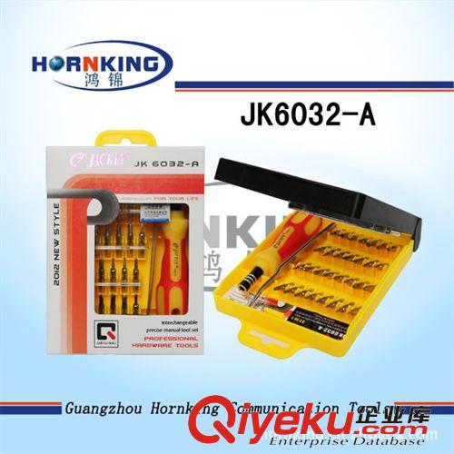 iPhone4S拆機(jī)工具套裝，螺絲刀套裝，蘋果手機(jī)維修工具，開機(jī)工具