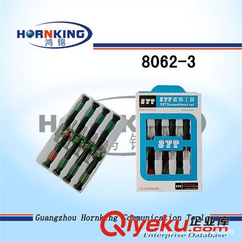 原裝杰克利JK6032-A組合工具套裝，組合螺絲刀，多功能螺絲刀組合