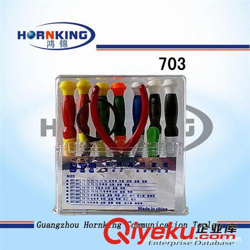 組合工具套裝，組合螺絲批套裝，手機維修工具套裝，開機工具組合原始圖片3