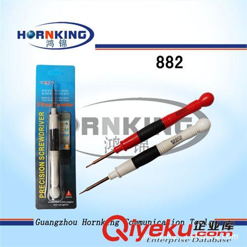 手機(jī)維修工具，蘋(píng)果拆卸工具，Nokia開(kāi)機(jī)工具，SAMSUNG拆機(jī)工具