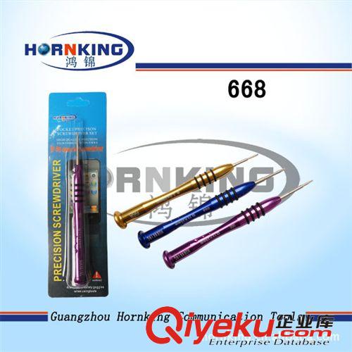 拆機工具螺絲批，游戲機PSP維修螺絲批，電腦螺絲批，眼鏡螺絲批