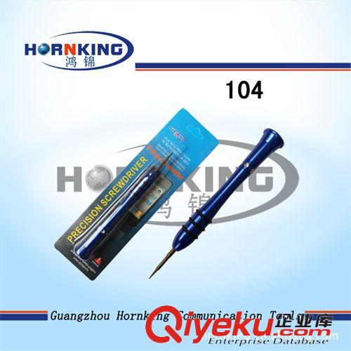 電訊工具螺絲批，T5/T6諾基亞維修螺絲批，NOKIA螺絲批，電訊批原始圖片2