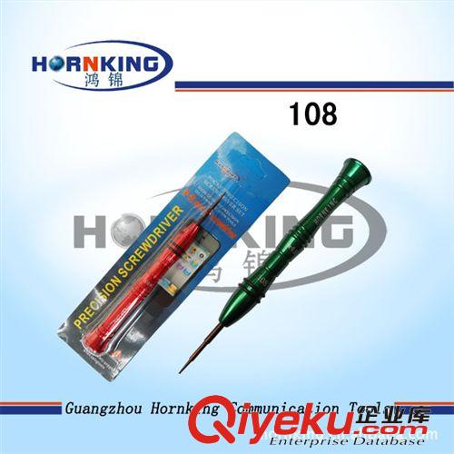 開機工具，黑莓T2/T3螺絲批，NokiaT5/T6螺絲批，充電器Y型螺絲批原始圖片2