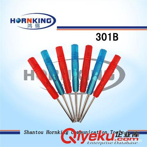 【廠家直銷】蘋果螺絲刀，五角星螺絲批，手機拆機工具，維修工具