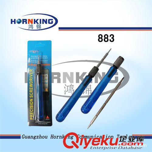 電訊工具批，蘋果拆機工具螺絲批，鐘表維修螺絲批，筆記本螺絲批原始圖片2