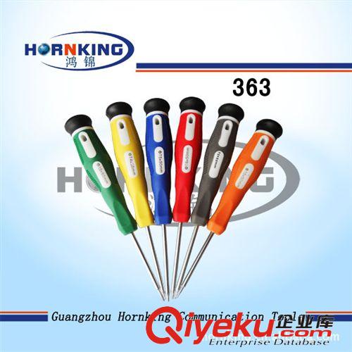 360B手機維修工具/拆機工具/透明螺絲刀/十字2.5螺絲刀/電訊批
