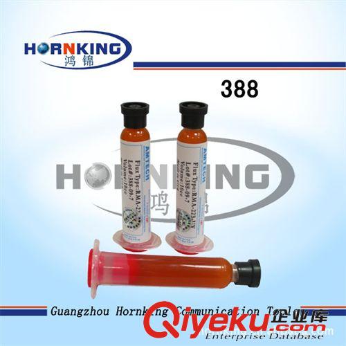 30CC橙黃gd助焊膏，AMTECH焊油，BGA助焊膏，免清洗焊油