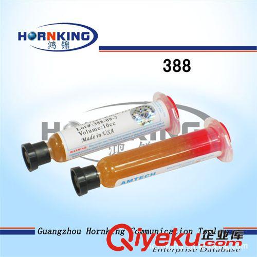 黃色gd助焊膏，BGA返修專用助焊膏，助焊劑，焊油，焊接材料