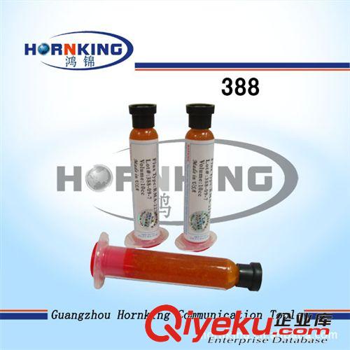 黃色gd助焊膏，BGA返修專用助焊膏，助焊劑，焊油，焊接材料