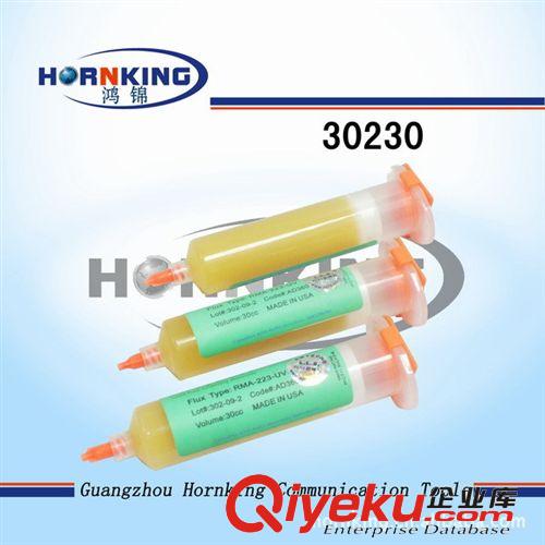 30CC帶氣泡助焊膏，黃色助焊膏，BGA返修助焊膏，焊油，助焊劑