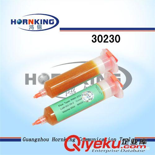 黃色焊油，優質助焊膏，BGA返修助焊膏，免清洗焊油，焊錫膏10CC
