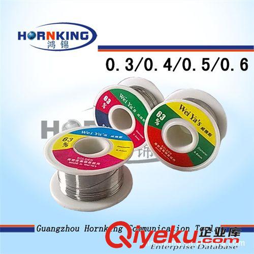 0.3/0.4/0.5/0.6mm焊錫絲，焊錫線，助焊膏，拆機工具，開機工具