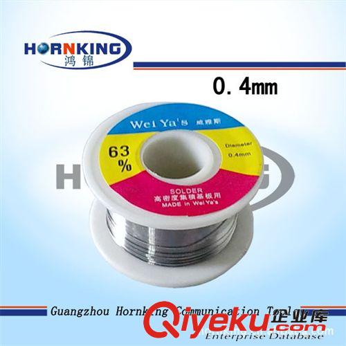 0.3/0.4/0.5/0.6mm焊錫絲，焊錫線，助焊膏，拆機工具，開機工具原始圖片2
