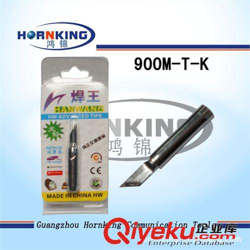 0.4mm焊錫絲，焊錫線，錫線，助焊膏，拆機(jī)工具，手機(jī)維修工具原始圖片3