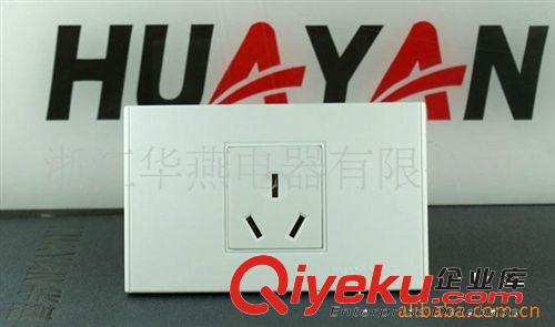 一開多三孔/墻壁開關(guān)/多功能插座帶安全門原始圖片3