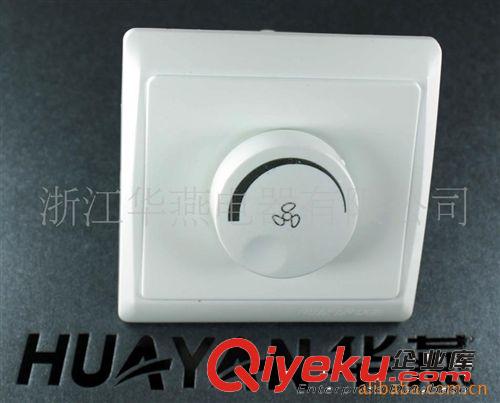 調(diào)速開關(guān)/墻壁開關(guān)/調(diào)光開關(guān)/gd調(diào)速原始圖片2