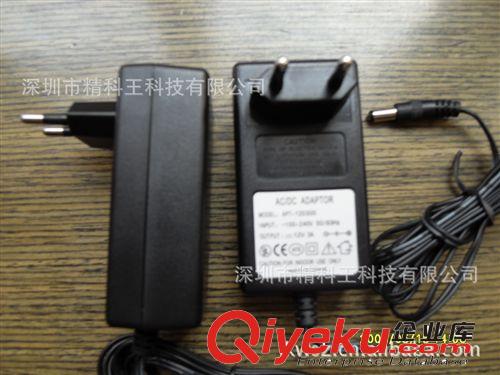 精科王開關(guān)電源適配器12v2a  開關(guān)電源 電源適配器 適配器電源