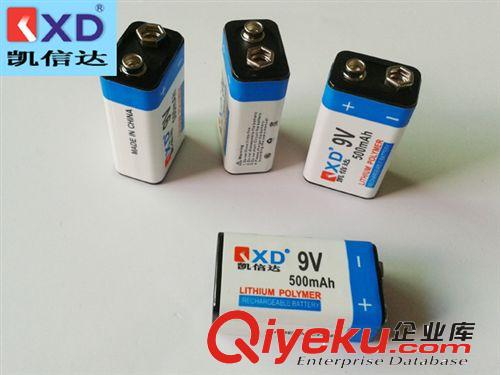 9V充電電池 bjq電池 無(wú)線話筒9V電池 品牌 凱信達(dá)